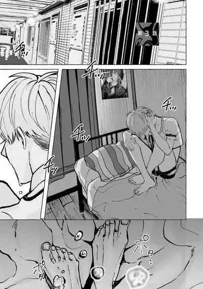 [Saitou Kuzu] JosouLayer ga Joushi ni Baretara Shinuru | 女装马甲被上司扒掉的话还不如死了算了 Ch. 2-3 [Chinese] [Digital]