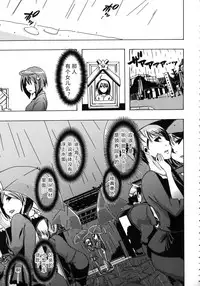 [Chikiko] Kemo Koi ~Naze Hito wa Kemono to Koi ni Ochiru no ka~  [Chinese] [翠星石个人汉化]