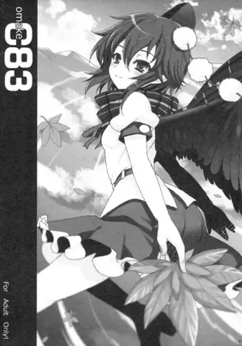 (C83) [Kuma-tan Flash! (Hanao.)] Mebius:gate (Touhou Project)