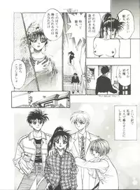 (C49) [Studio Katsudon (Various)] Kyouetsu Shigoku (Various)