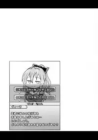 オレのお姫様