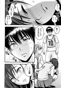 [Tatsunami Youtoku] Dankon Sousai -Hitozuma Kyoushi ga Netorareru made no Kiroku-