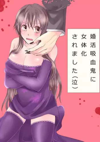 異国のお姫様の手厚い看護
