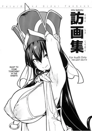 Sex no Yoshuu Shimasen ka? ~Seikou no Jitsugi Shiken ga Dounyuu Sareta Shakai~ Ch. 1