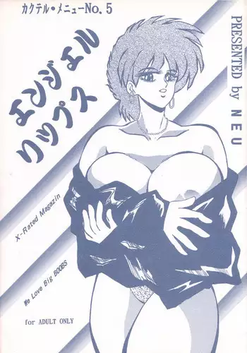 (C63) [NEU (Kurausu Noi)] Cocktail Time Vol. 14
