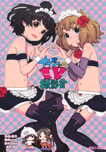 孤僻公爵恋上年轻新妻 1-5 完结