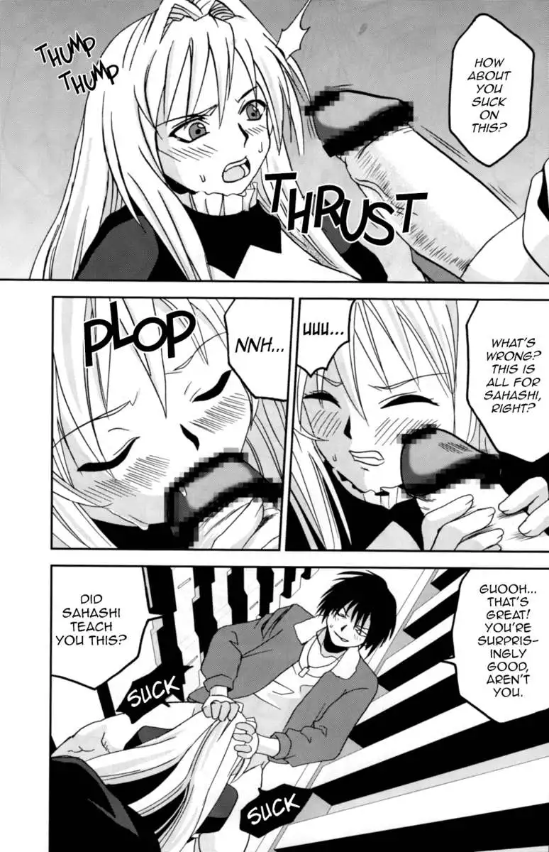 Sekirei Hobaku Keikaku 3