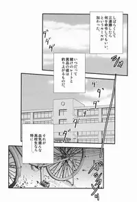 (C83) [IQ3000 (Kamachi 4-gou)] Katta Hou ga Suki ni Shite ii Rule (Haikyuu!!)