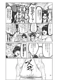 [Rinji Party (Various)] Futanari Goudou Touhou Ochinpic (Touhou Project) [Digital]