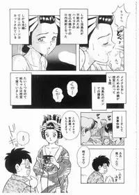 [Mano Jun] Boku wo Furimuite