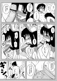 [Yoru Makai] Twinkle Smile