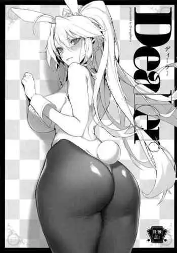 (C97) [OrangeMaru (Mirin)] Dealer (Fate/Grand Order) [English] [Nisor]