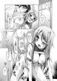 [Studio BIG-X (Arino Hiroshi)] MOUSOU THEATER28 (Ore no Imouto ga Konna ni Kawaii Wake ga Nai) [Digital]