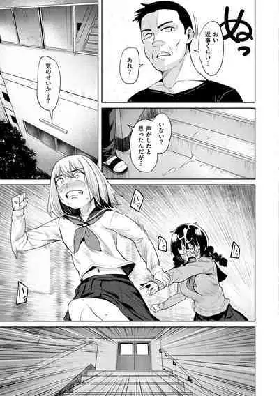 肉ヤワメ蜜コイメ