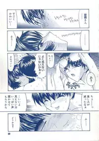[Kino Hitoshi] Teshigoto guidebook