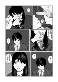 [Hanasaki Tsutsuji] Yoru no Omoi | 夜懷 (COMIC Koh 2018-03) [Chinese] [虎斑木菟漢化] [Digital]