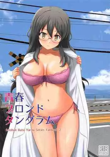 [F&C] Can Can Bunny 6 i♥mail Monaco to Issho!