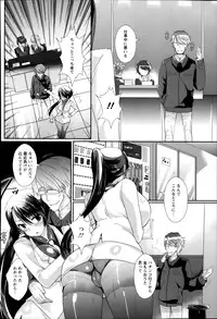 ANGEL Club 2014-01