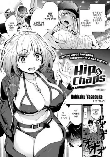 親子で変態奴隷堕ち