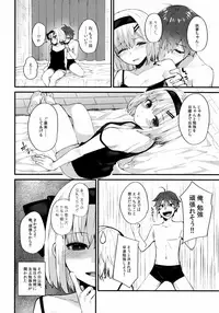 (Reitaisai 16) [Youyoumu (Nigo)] Koi Suru Kimi ni ~Youmu days if~ (Touhou Project)