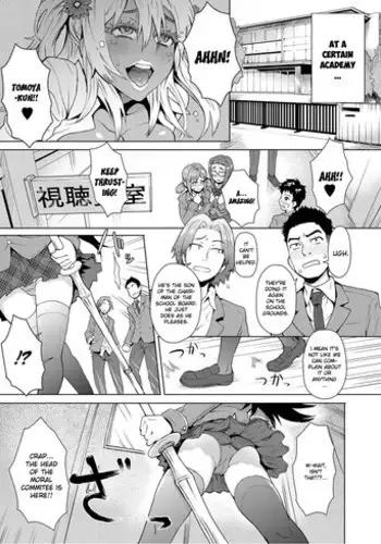 [Itou Eight] Joshi Kousei Fuuki Kai! - A School Committee for Discipline Ch. 2 (Canopri Comic 2012-04 Vol. 18) [English]