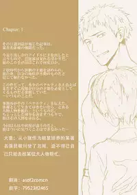 [Taikuyamori (Tamahiro)] Kanraku Danshi Zukan  [Chinese] [男男搭配干♂活不累双人汉化]