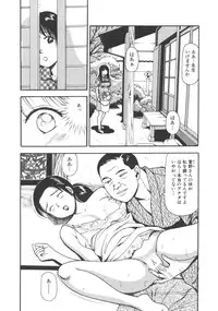 [Anzaki Moral] Kanzen Ryoujoku Yuugi