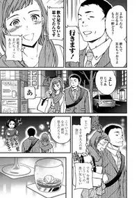 COMIC Penguin Club Sanzokuban 2018-11 [Digital]