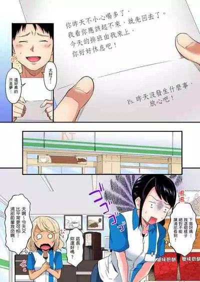 [Kuroto] Gal Mama to Pakopako SEX ~ Hitozuma no Chouzetsu Teku ni Majiiki Zecchou! | 與辣妹媽媽淫猥啪啪SEX～人妻的性愛技巧讓人爽翻天！ Ch. 1-19 [Chinese] [oillg个人改图]