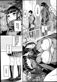 女子力研究合集vol.1 [Chinese]