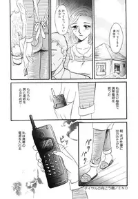 [Buraindogatei] Hitozuma Kairaku Yuugi