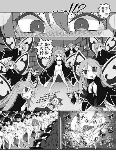 Shikieiki no Ero Trap Dungeon Kouryaku!! |  四季映姬的色情陷阱地下城攻略！！