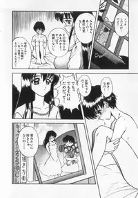 [Anthology] Kinshin Club - Incest Club
