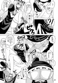 (C84) [Honey Bump (Nakatsugawa Minoru)] Yukari Ougi Innyuu Kekkai -Honey Bump Touhou Soushuuhen- (Touhou Project)