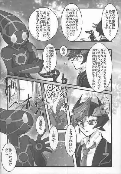 (Link☆Duelmaker) [LIGHTASTE (Akako)] ROOT 3 (Yu-Gi-Oh! VRAINS)