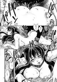 (C63) [Club Bacteria (Kudara Naizou)] COSMIC CYCLER (Urusei Yatsura)