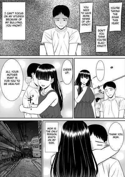 Ijimekko ni Haha o Netorareta Hanashi Dare ka Kikitai? | Anyone Want to Hear the Story of How a Bully Seduced my Mother?