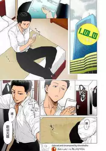 歡迎回來
