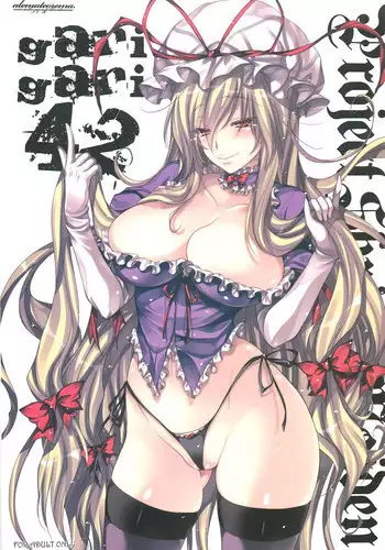 (Reitaisai 7) [Alemateorema (Kobayashi Youkoh)] GariGari 22 (Touhou Project) [English] [CGrascal]