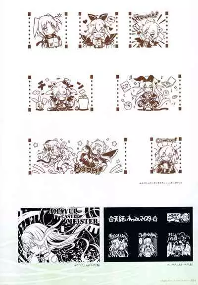 - 軌(わだち)― 夜ノみつき 10th EUSHULLY WORKS