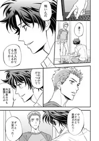 [Unknown (UNKNOWN)] Shi no Go no Itteru Baai ja Nai