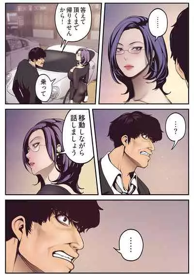 すばらしき新世界（フルカラー）【特装版】 1