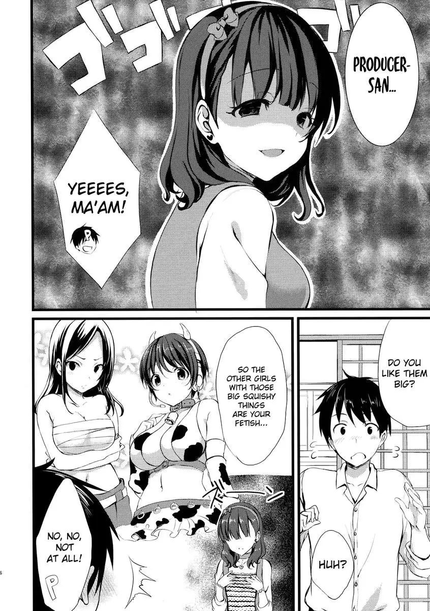 Is Mayu Not Good Enough?