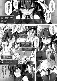 [Sasamashin] Naedoko Zecchou Trap Dungeon ~Inmiya ni Ochiru Shoujo Kenshi~ Ch. 1