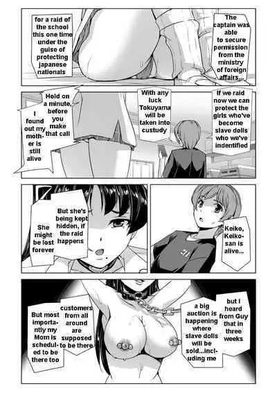 Torawareta Bishoujo Sousakan Kamishiro Sakura THE COMIC | Captured Beautiful Girl Investigator Sakura Kamishiro