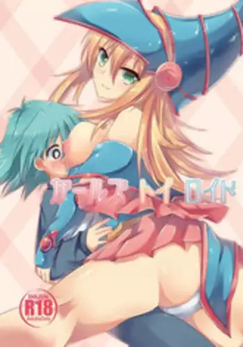 [Soratomoe (John)] Koisuru Riyona-chan | Riyona-chan is in Love [English] [Digital]