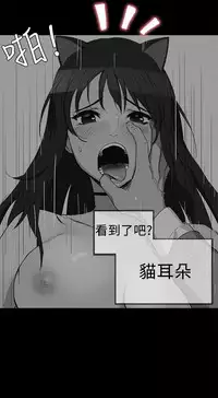 中文韩漫 Thrill girl Ch.01-08 [Chinese]