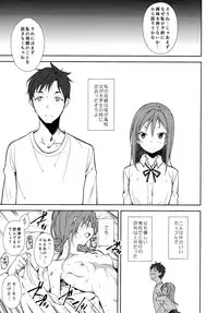 (C95) [Nagomiyasan (Suzuki Nago)] Shoujo M -ep.END-