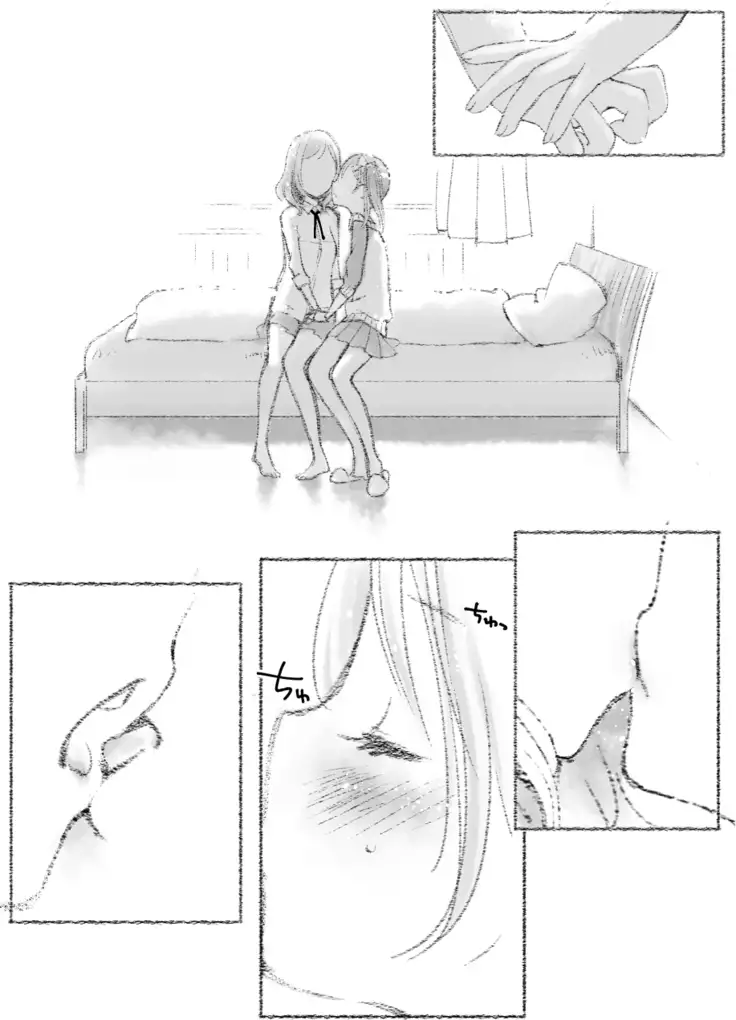 つきあって四ヶ月