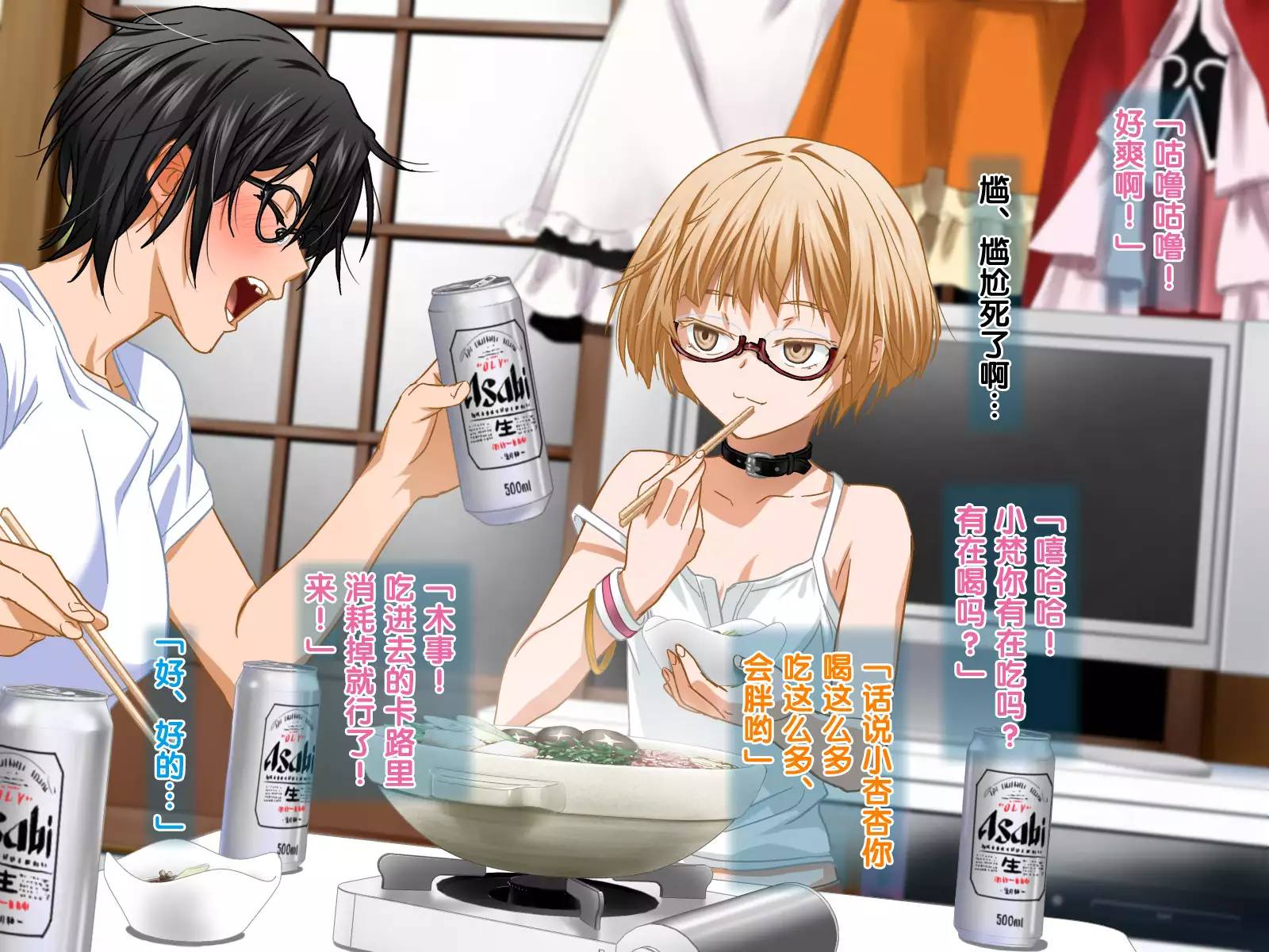 安仁屋さんチェンジ!2（Chinese）